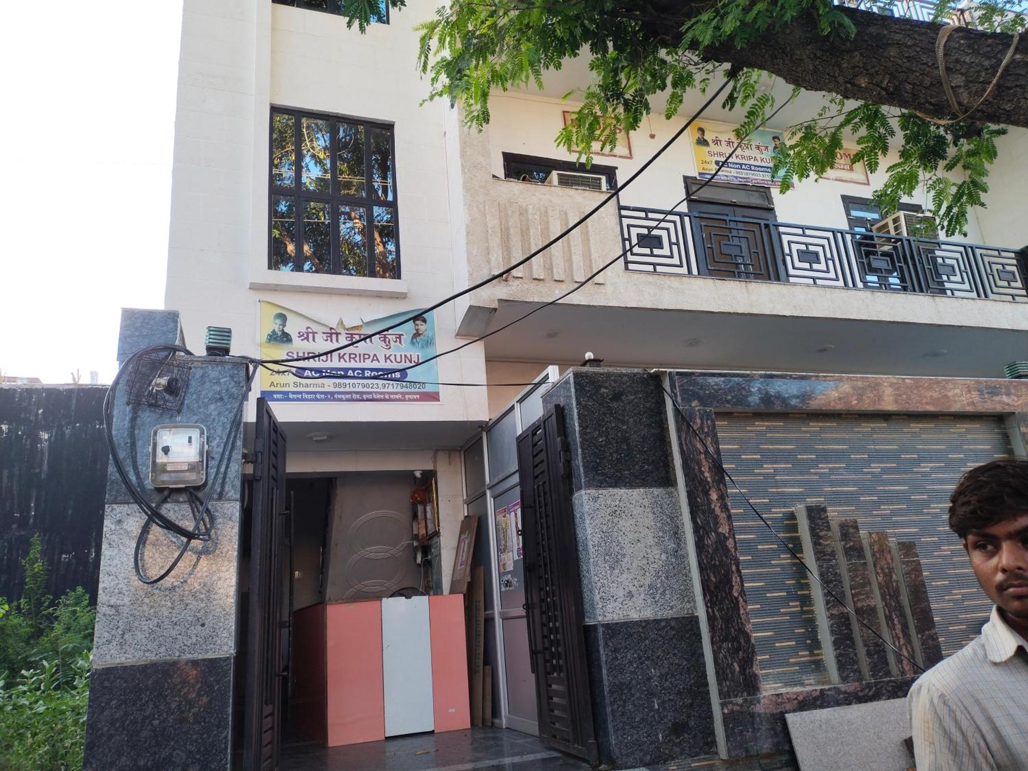 Shri Ji Kripa Kunj Hotel Vrindavan Exterior photo